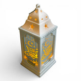 Ramadan Lantern Light --  فانوس ضوئي رمضان