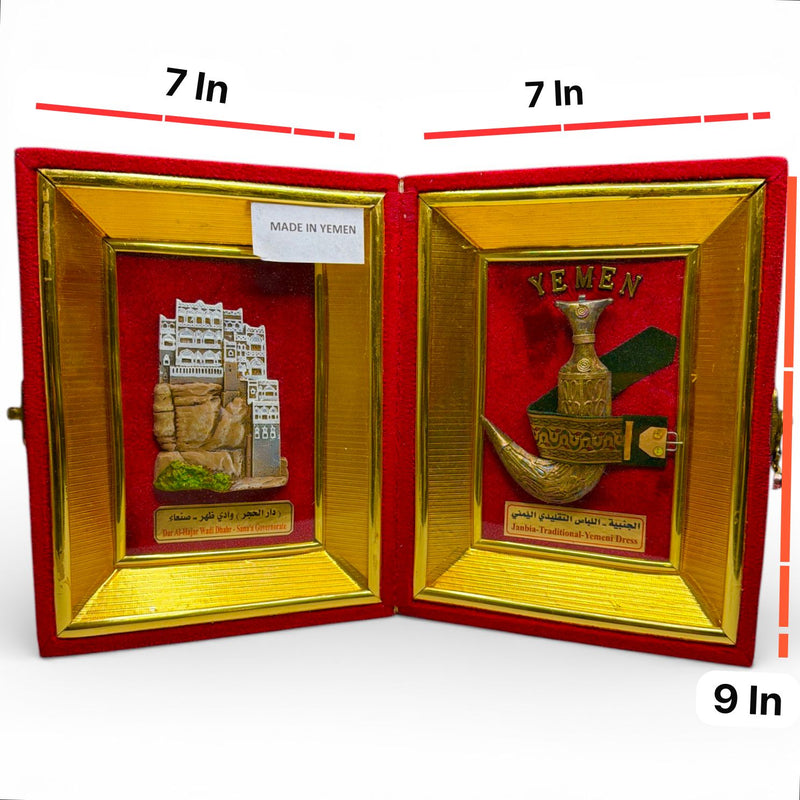 Yemeni Souvenir - - تحف يمنية