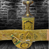 Golden Yemeni Janbiyah H60- جنبية ذهبيه