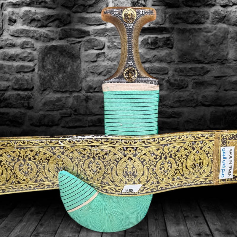 Traditional Yemeni Janbiyah  -H68- جنبية يمنية تقليدية