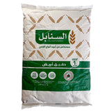 Alsanabel white Flour 1 kg -دقيق ابيض السنابل