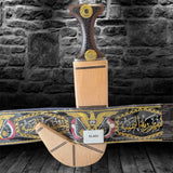 Janbiyah Shababi Style -ELA53- جنبية شبابي ستايل