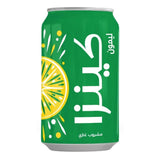 كينزا ليمون مشروب غازي -KINZA LEMON Carbonated Drink - 330 ml