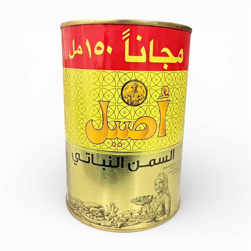 Aseel Vegetable Ghee 1.15 L -  سمن أصيل النباتي