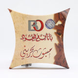 Bakhoor Mabthoth Bahraini- 30g - بخور مبثوث بحريني