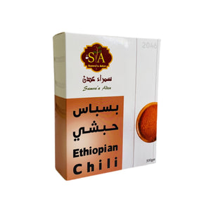 Ethiopian Chilli Powder - 1Lb-