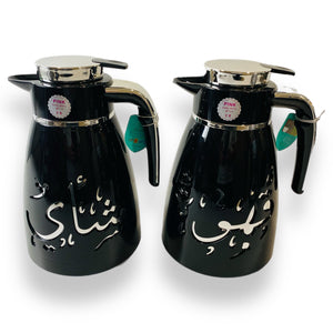 Tea And Coffee Vacuum Flask Set - طقم دلة شاي وقهوة مزخرفة
