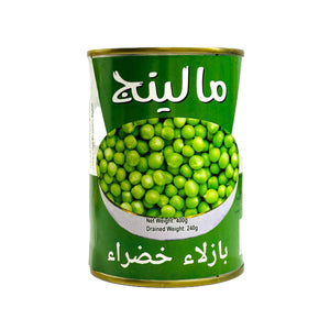 Maling Green Peas  - بازلاء خضراء مالينج
