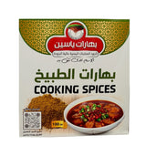Yassin Spices - Cooking Spices 100g