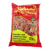 Al-Samir - Red Melon Seeds 300g
