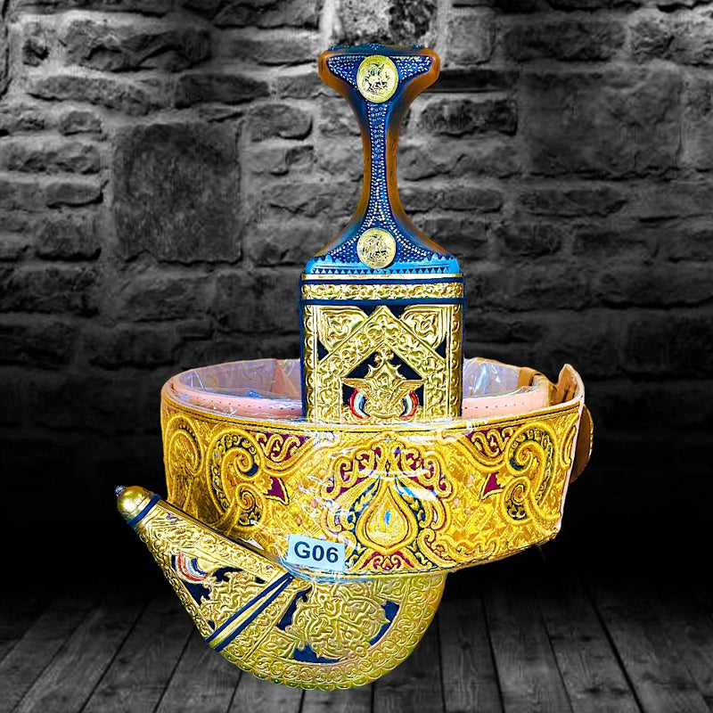 Golden Yemeni Janbiyah -G06- جنبية ذهبي