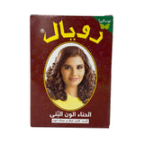 Royal Henna - Brown color حناء رويال - لون بني