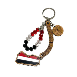 Yemeni Keychain -