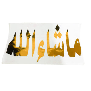 Islamic Sticker -