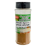 Alreef- Mandi Spices 6oz