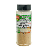 Alreef- Mediterranean Pastry Spices (Kleeja) 6oz