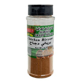 Alreef- Chicken Biryani 6oz
