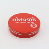 Cream GLYSOLID 125 ml -  كريم جليسوليد