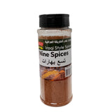 Alreef- Nine Spices 6oz