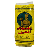 Curry Powder - 0.20 Lb-