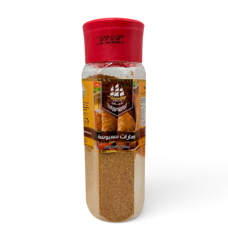 Alnoman- Almallah Samposa Spices 160g