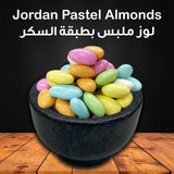 Jordan Pastel Almonds - 0.5 LB- لوز ملبس بطبقة السكر