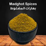 Madghot Spices - 0.5 LB- بهارات مضغوط