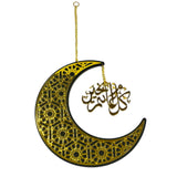 Ramadan Moon Wall Decoration  -RMD08- زينة  جدارية هلال رمضان