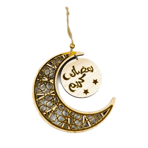 Ramadan Moon Wall Decoration -Rmd13- زينة جدارية هلال رمضان