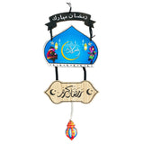 Ramadan Wooden Wall Decoration -Rmd37- زينة جدارية خشبيىة رمضان