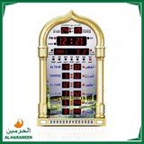 Islamic Athan Clock - Alharameen ساعة الأذان الحرمين Gold