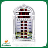 Islamic Athan Clock - Alharameen ساعة الأذان الحرمين Silver