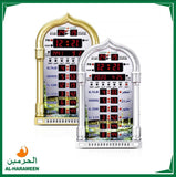 Islamic Athan Clock - ALHARAMEEN - ساعة الأذان الحرمين