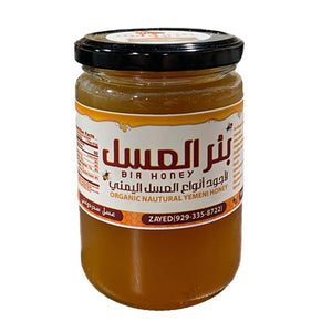 Bir Honey 100% Organic Sidr Dowani