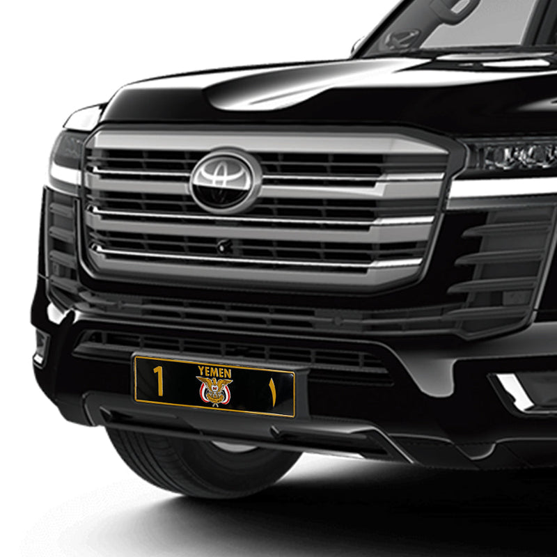 Yemeni Car Plate 20X4-