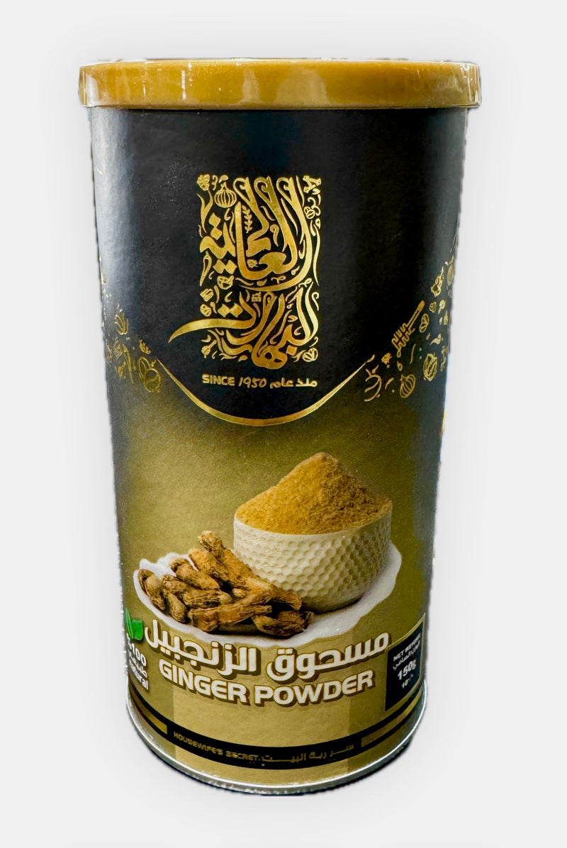 Alalamia-  Ginger  - زنجبيل العالمية
