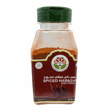 Yemen Spices -Spiced Habashi Chili Pepper 7oz