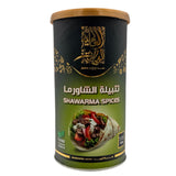 Alalamia -Shawarma Spices 150g