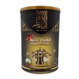 Alalamia -  Arabian Coffee 400g