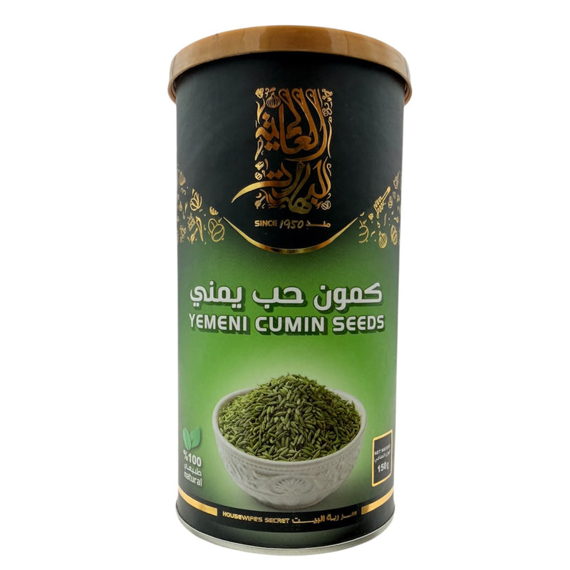 Alalamia - Yemeni Cumin seeds 150g