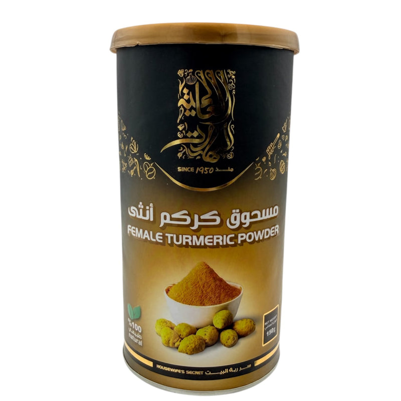 Alalamia - Female Turmeric Powder 150g