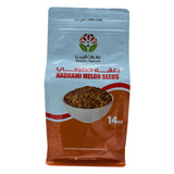 Yemen Spices - Hadrami Melon Seeds 14oz