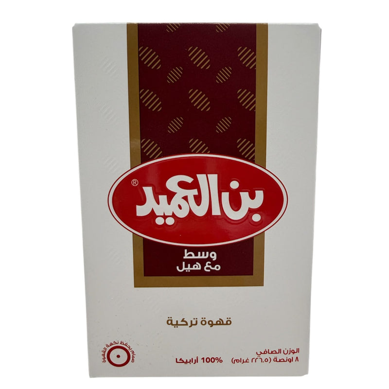 Alameed- Turkish Coffee med with cardamom 8oz