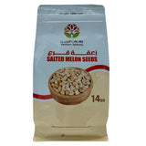 Yemen Spices  - Salted Melon Seeds 14oz