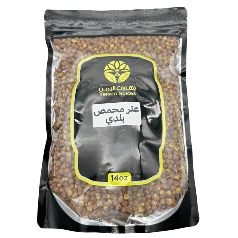 Yemen Spices - Roasted Toor peas 14oz