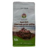 Yemen Spices - Baithani Coffee Mix With Nuts