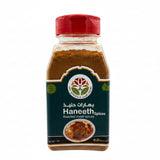 Yemen Spices - Haneeth Spices 7oz