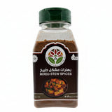 Yemen Spices - Mixed Stew Spices 7oz