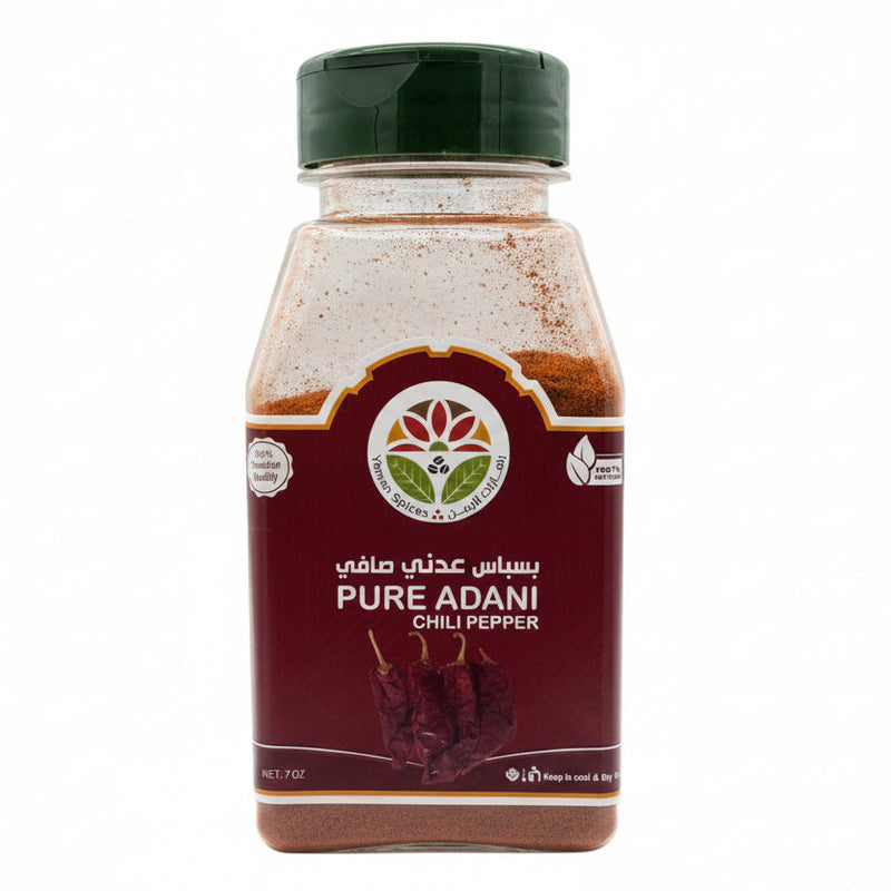 Yemen Spices - Pure Adani Chili Pepper 7oz