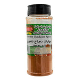 Alreef - Chicken Tandoori Spices 6oz